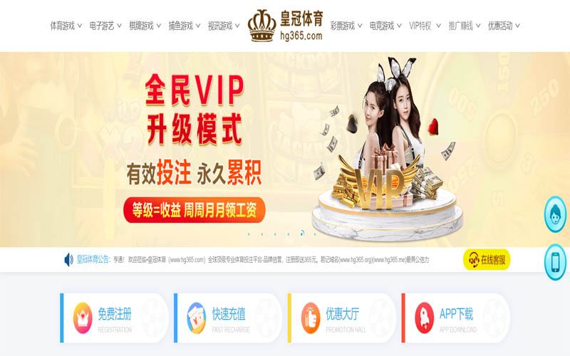 南宫|南宫体育下载app体育App下载 – 线上最佳足球买球APP