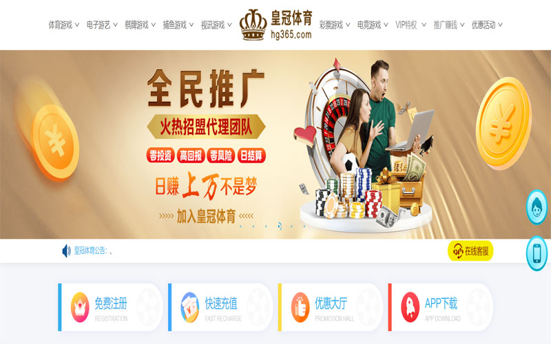 南宫|南宫体育下载app体育注册账户和游戏下注使用权