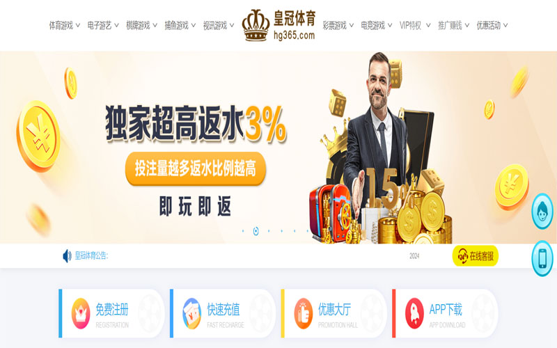 南宫|南宫体育下载app的在线体育博彩APP供应商